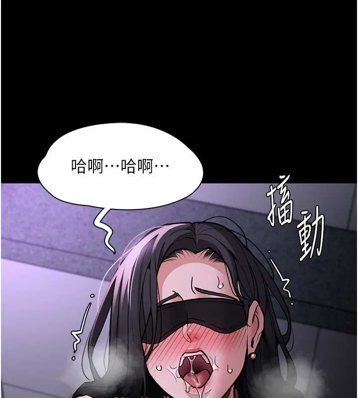 痴汉成瘾 - 第92話-教訓見人就尿的公車女 - page 21
