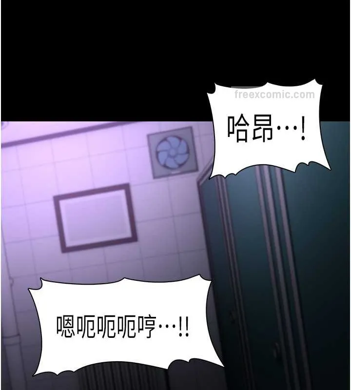 痴汉成瘾 - 第92話-教訓見人就尿的公車女 - page 40