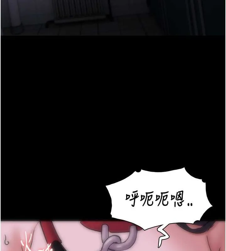 痴汉成瘾 - 第92話-教訓見人就尿的公車女 - page 41