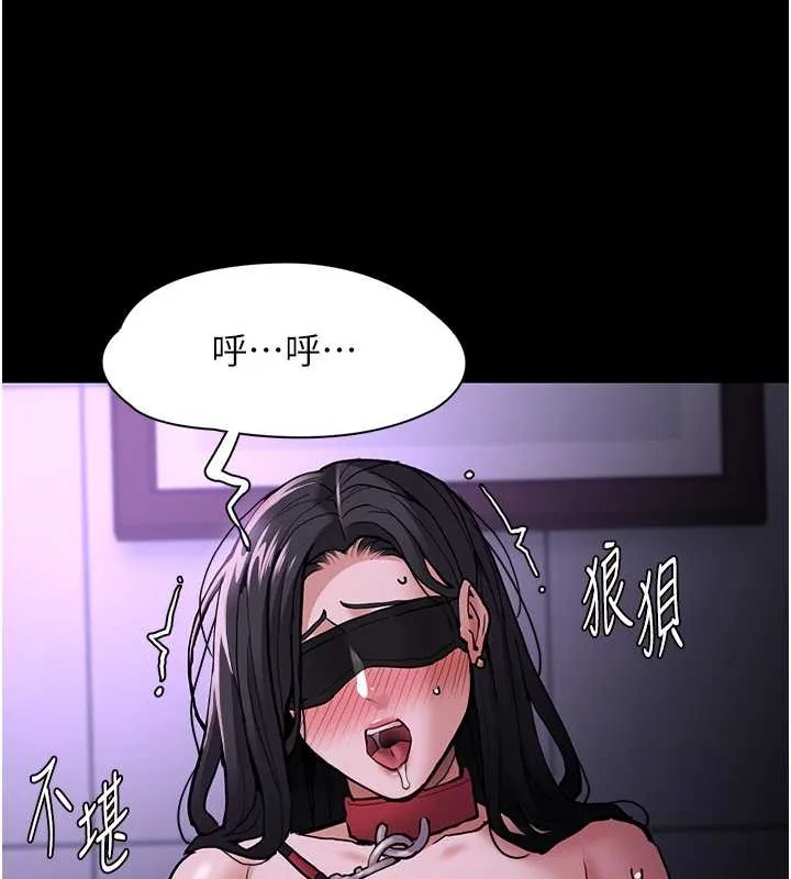 痴汉成瘾 - 第92話-教訓見人就尿的公車女 - page 43