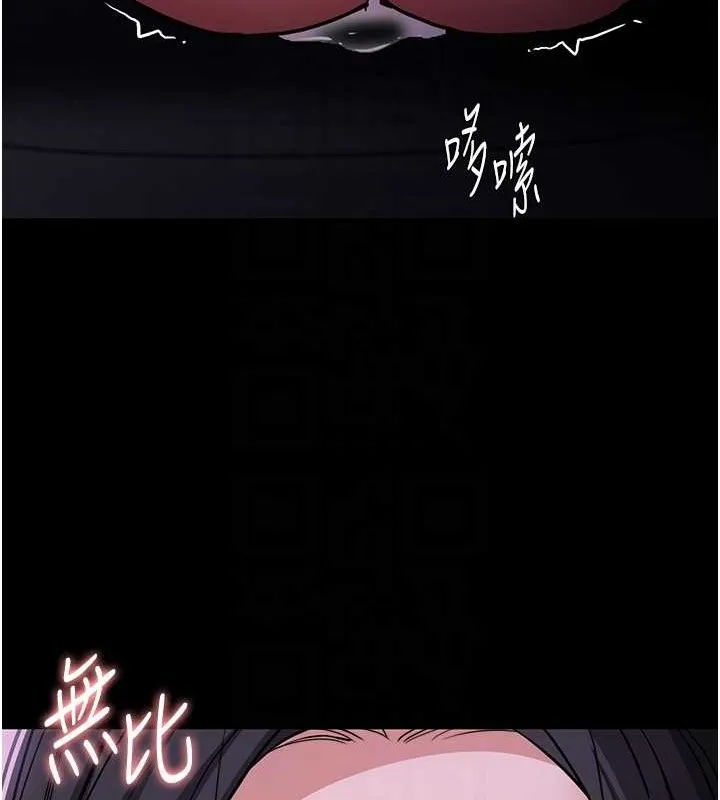 痴汉成瘾 - 第92話-教訓見人就尿的公車女 - page 45