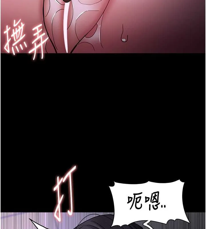 痴汉成瘾 - 第92話-教訓見人就尿的公車女 - page 48