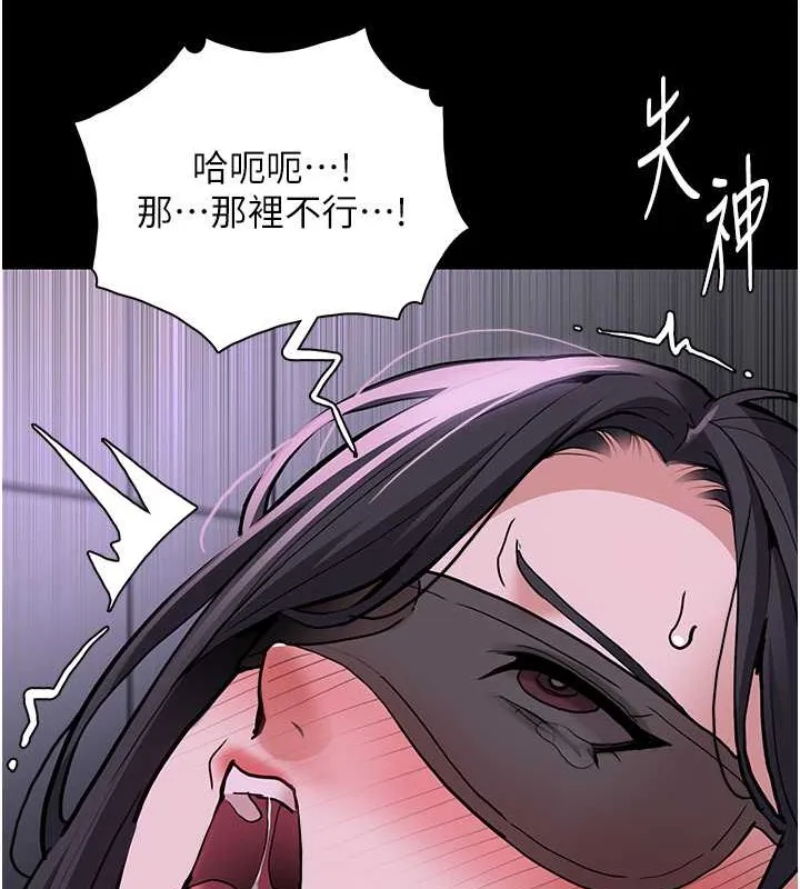 痴汉成瘾 - 第92話-教訓見人就尿的公車女 - page 51