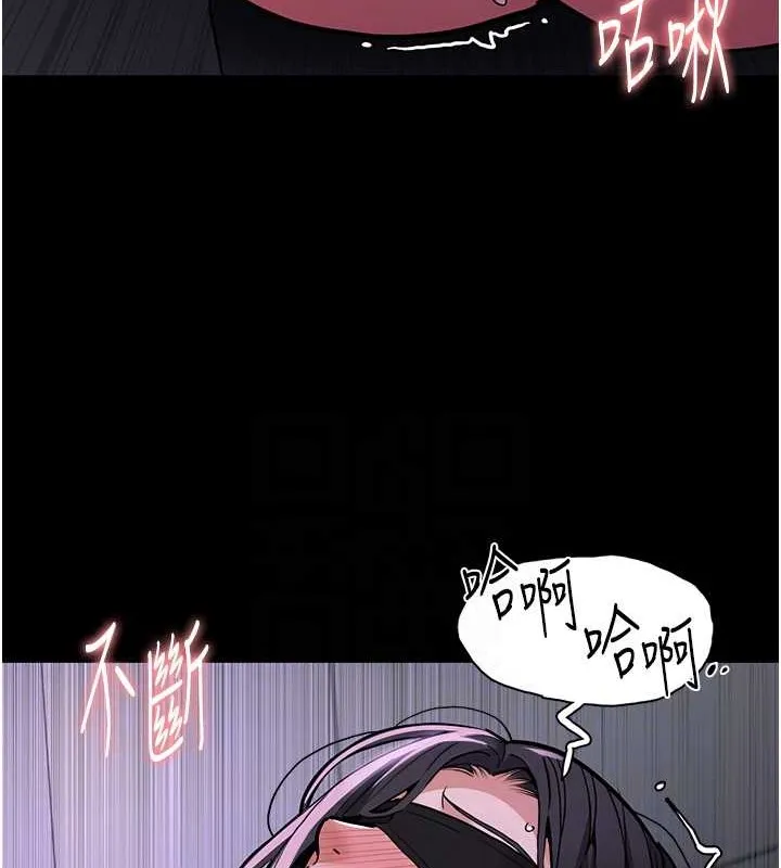 痴汉成瘾 - 第92話-教訓見人就尿的公車女 - page 58