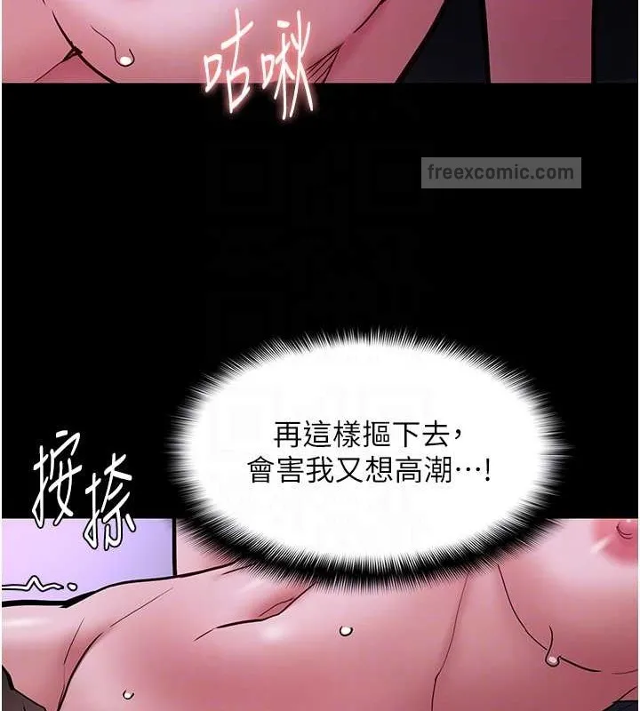 痴汉成瘾 - 第92話-教訓見人就尿的公車女 - page 60