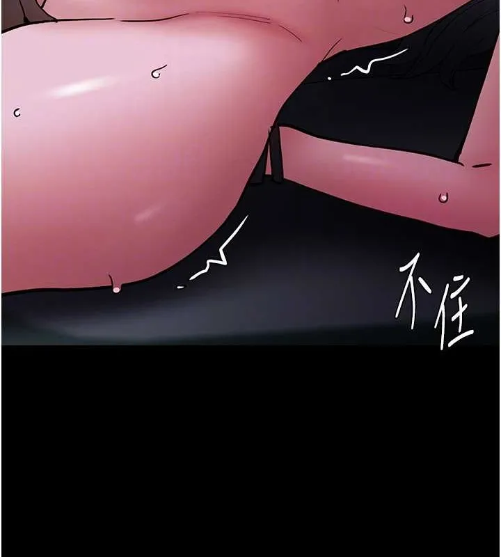 痴汉成瘾 - 第92話-教訓見人就尿的公車女 - page 61
