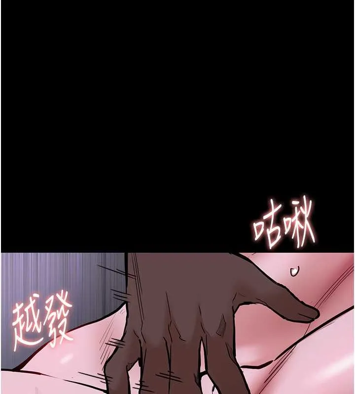 痴汉成瘾 - 第92話-教訓見人就尿的公車女 - page 64