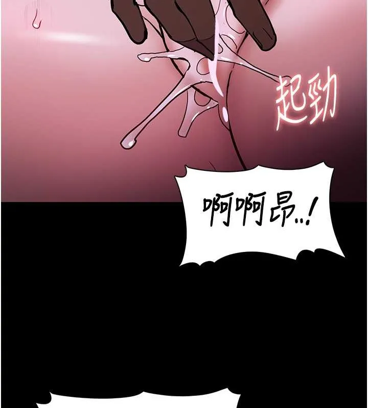 痴汉成瘾 - 第92話-教訓見人就尿的公車女 - page 65