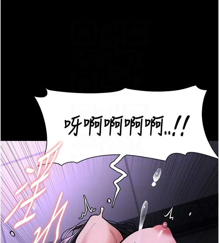 痴汉成瘾 - 第92話-教訓見人就尿的公車女 - page 72