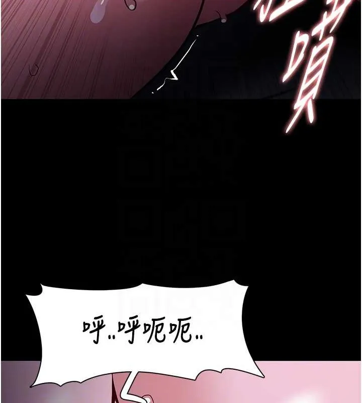 痴汉成瘾 - 第92話-教訓見人就尿的公車女 - page 74