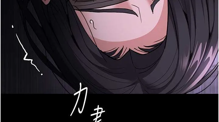 痴汉成瘾 - 第92話-教訓見人就尿的公車女 - page 76