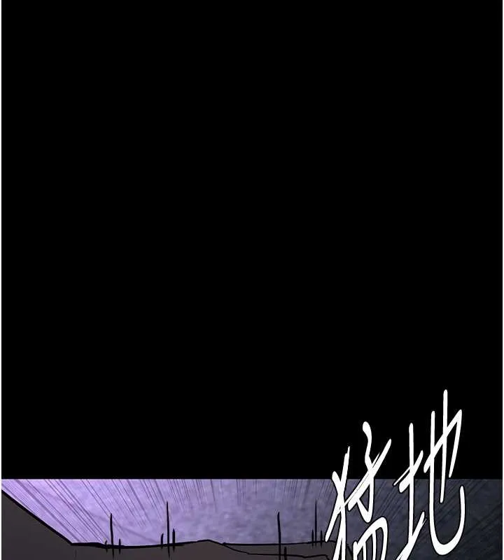 痴汉成瘾 - 第92話-教訓見人就尿的公車女 - page 83