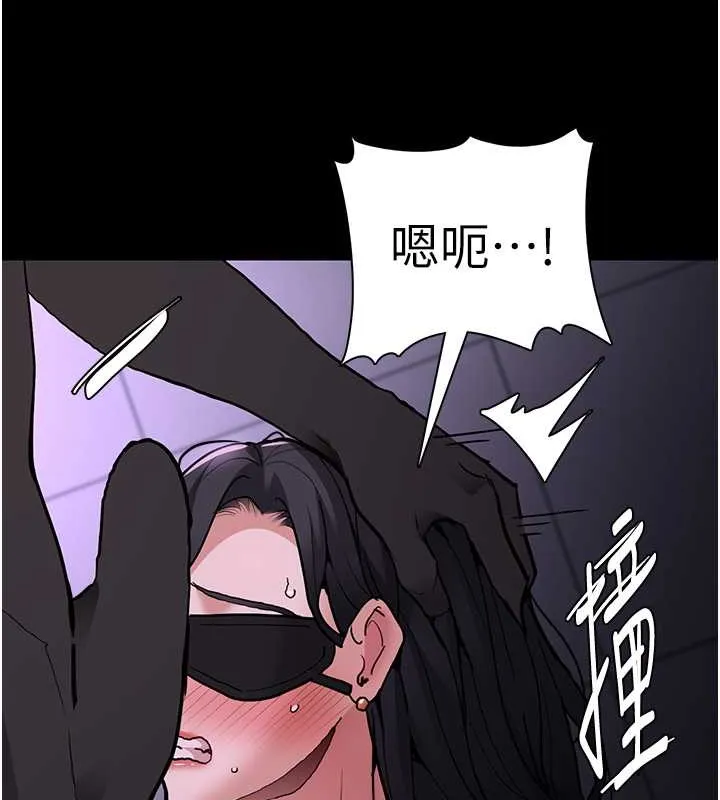 痴汉成瘾 - 第92話-教訓見人就尿的公車女 - page 85
