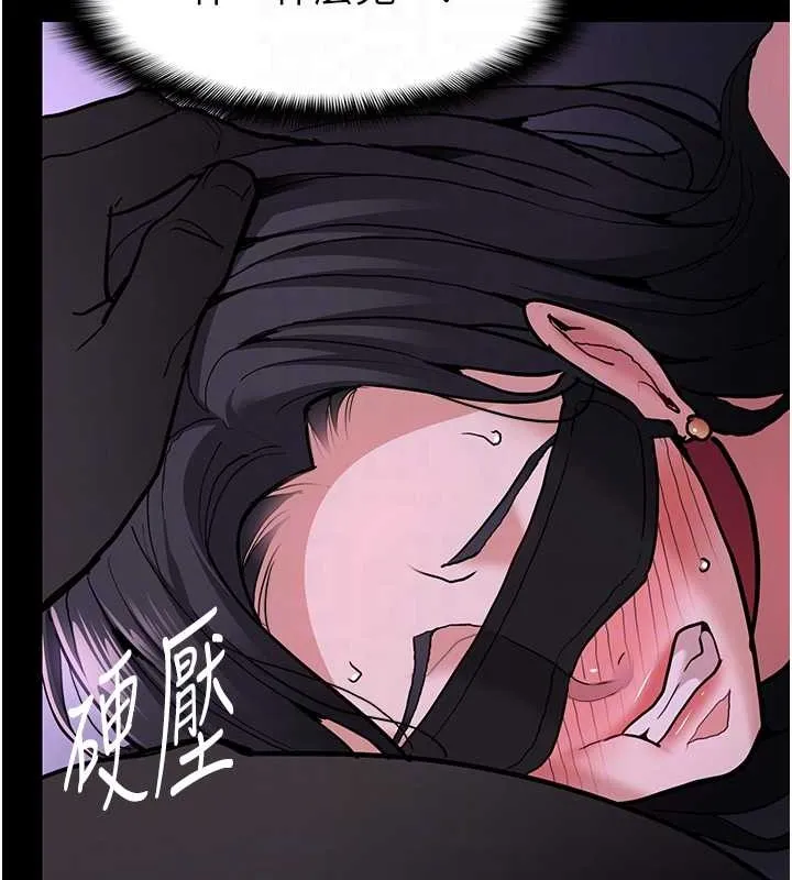 痴汉成瘾 - 第92話-教訓見人就尿的公車女 - page 88