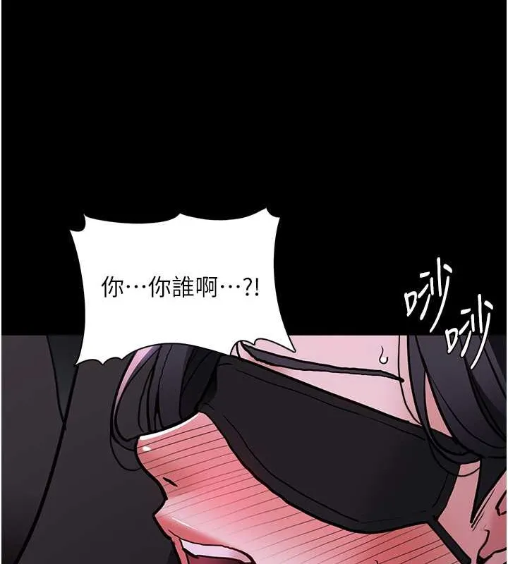 痴汉成瘾 - 第92話-教訓見人就尿的公車女 - page 99