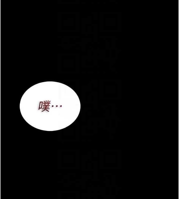 痴汉成瘾 - 第92話-教訓見人就尿的公車女 - page 101