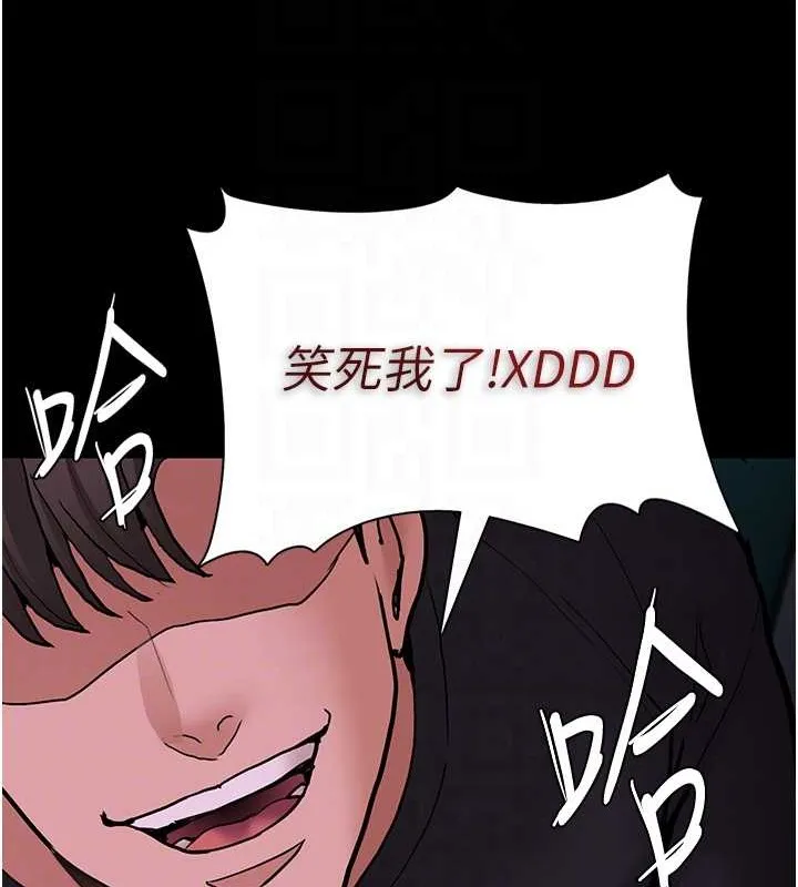 痴汉成瘾 - 第92話-教訓見人就尿的公車女 - page 102
