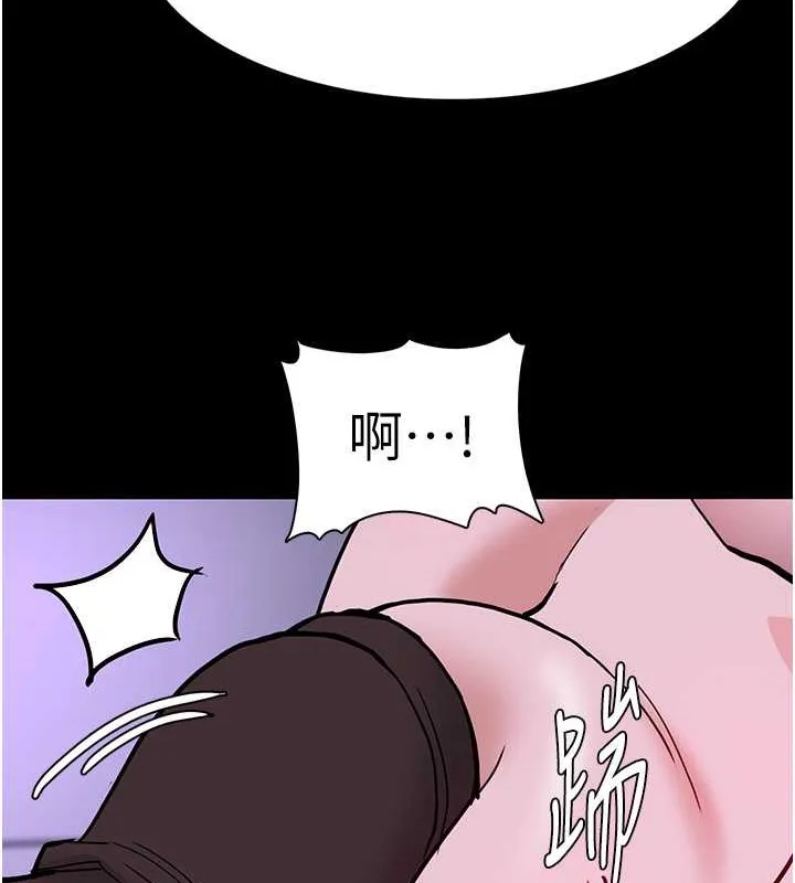痴汉成瘾 - 第92話-教訓見人就尿的公車女 - page 111