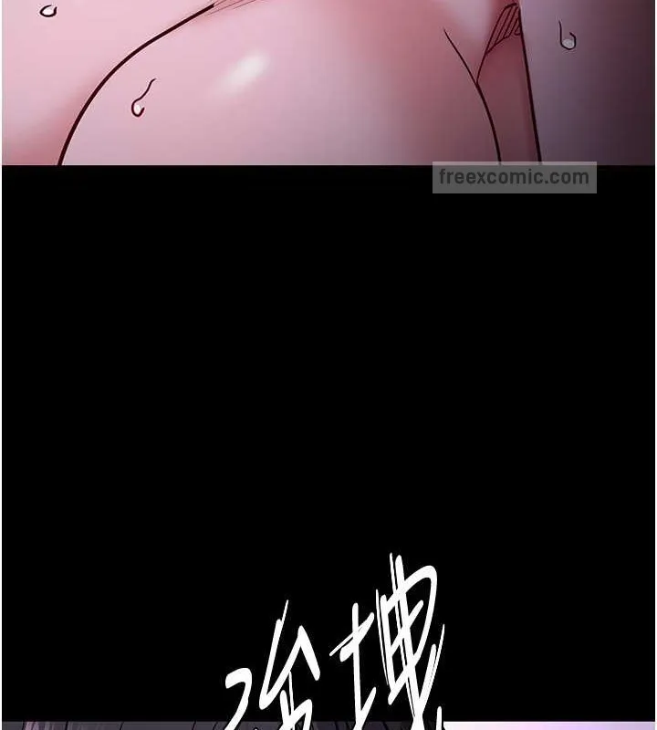 痴汉成瘾 - 第92話-教訓見人就尿的公車女 - page 120