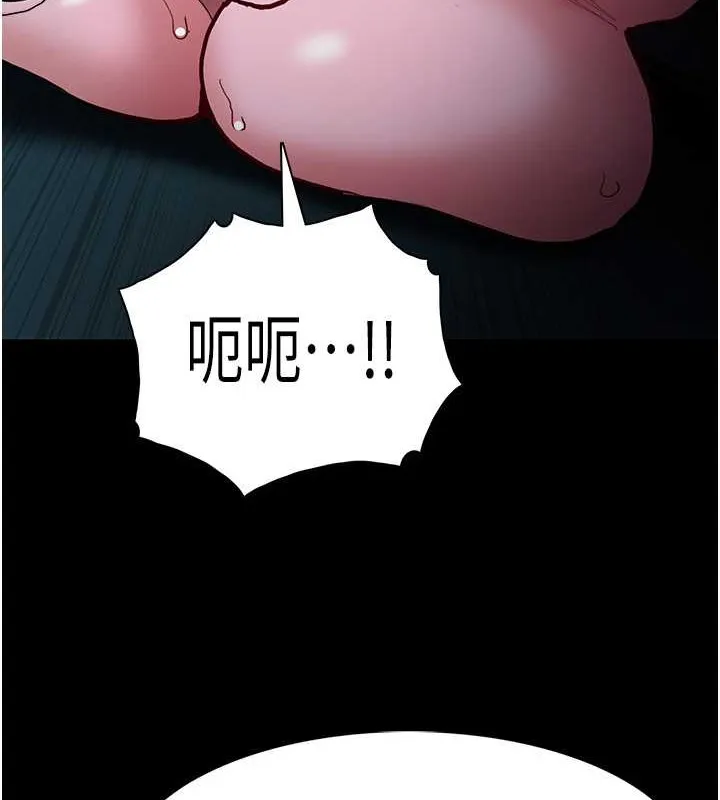 痴汉成瘾 - 第92話-教訓見人就尿的公車女 - page 124