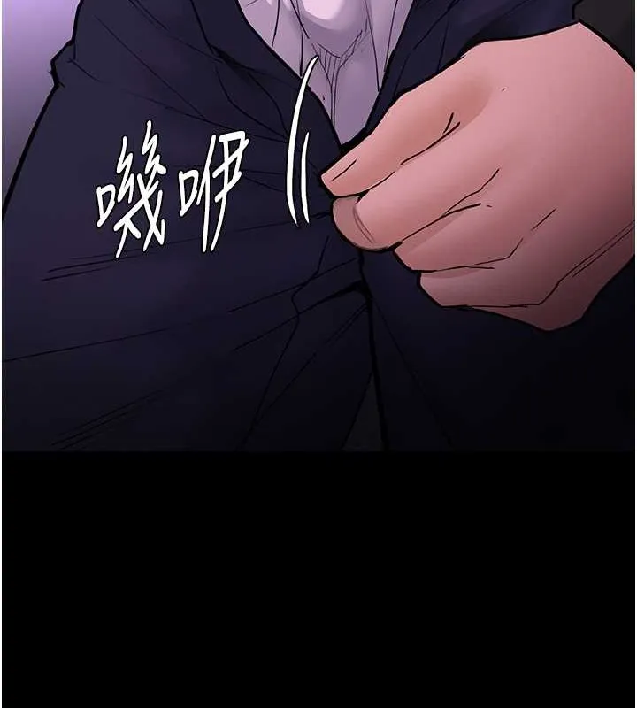 痴汉成瘾 - 第92話-教訓見人就尿的公車女 - page 128