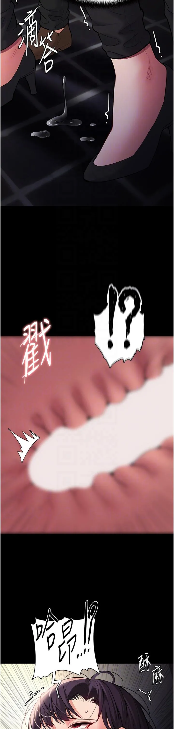 痴汉成瘾 - 第53话-爆菊到高潮 - page 30