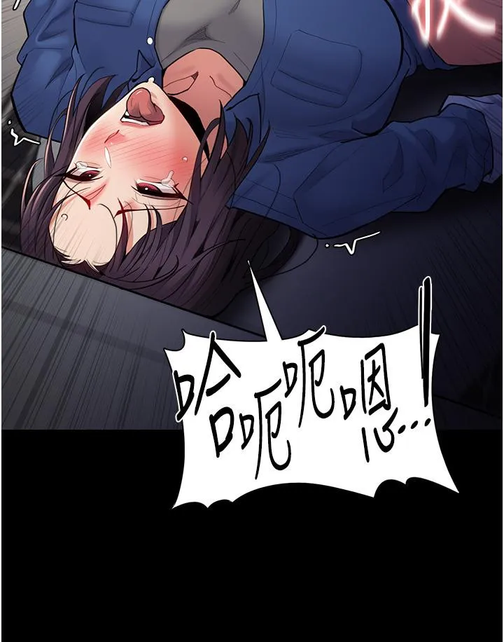 痴汉成瘾 - 第53话-爆菊到高潮 - page 40