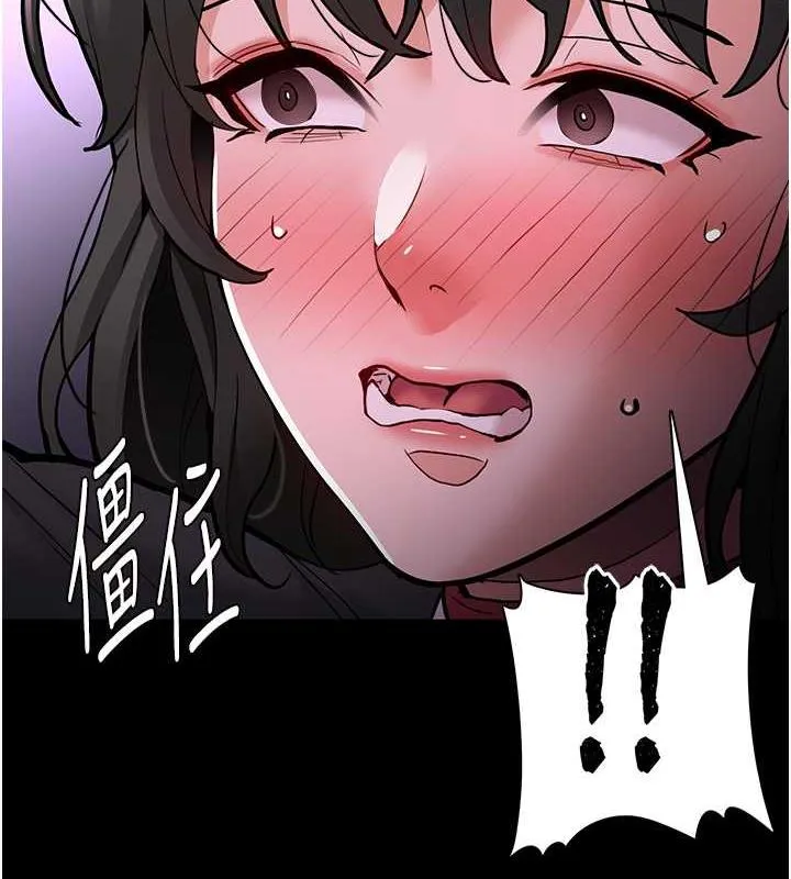 痴汉成瘾 - 第89話-我願意當你的狗 - page 2