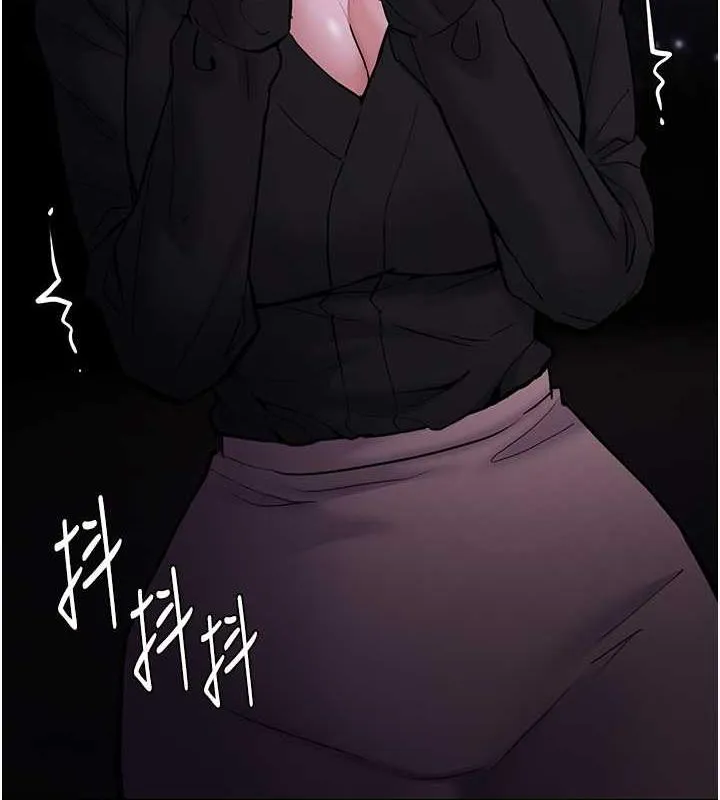 痴汉成瘾 - 第89話-我願意當你的狗 - page 7