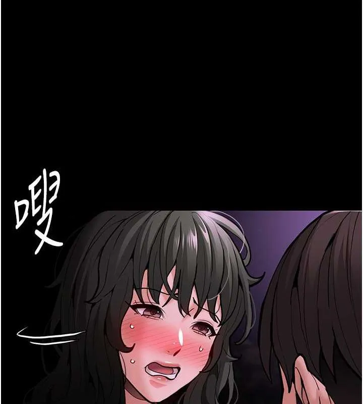 痴汉成瘾 - 第89話-我願意當你的狗 - page 13