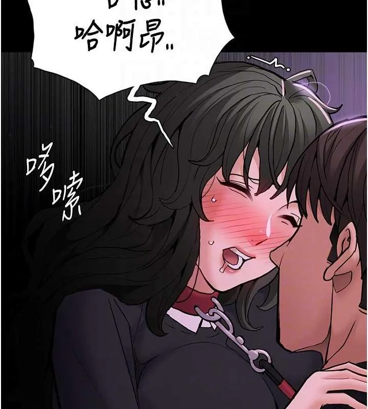 痴汉成瘾 - 第89話-我願意當你的狗 - page 19