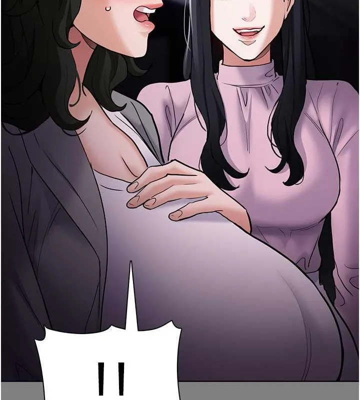 痴汉成瘾 - 第89話-我願意當你的狗 - page 27