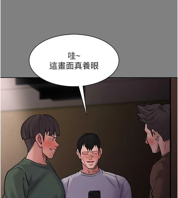 痴汉成瘾 - 第89話-我願意當你的狗 - page 37