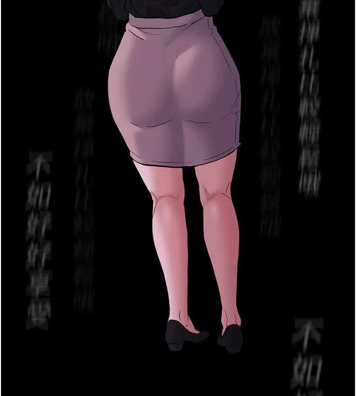 痴汉成瘾 - 第89話-我願意當你的狗 - page 54