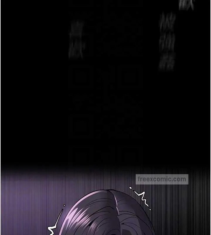 痴汉成瘾 - 第89話-我願意當你的狗 - page 60