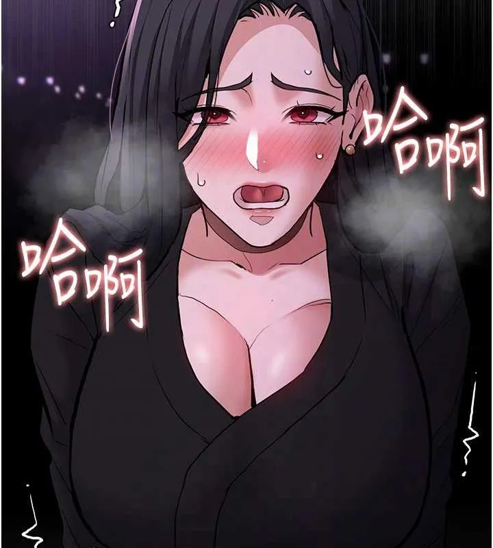 痴汉成瘾 - 第89話-我願意當你的狗 - page 61