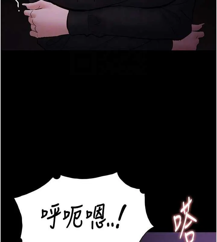 痴汉成瘾 - 第89話-我願意當你的狗 - page 62