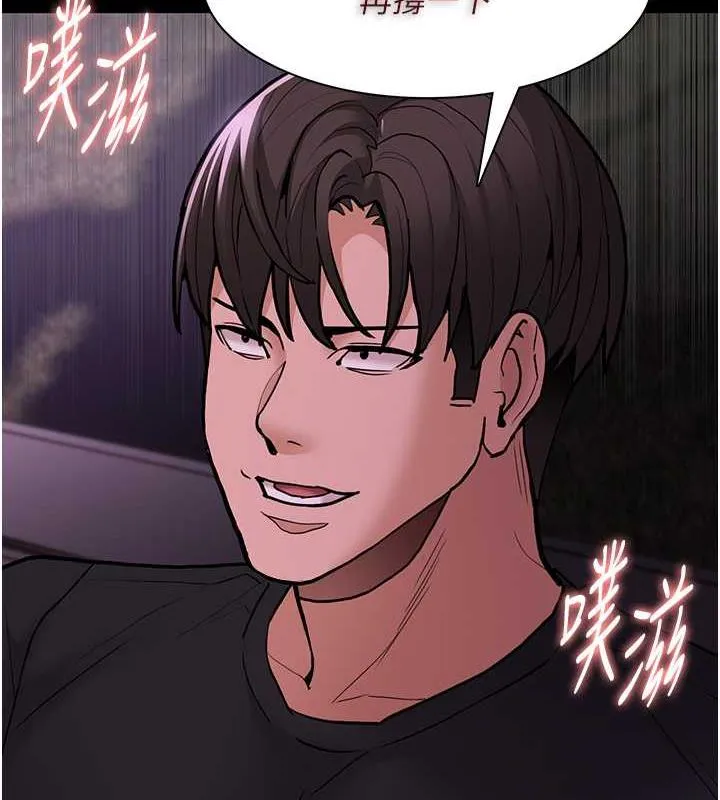 痴汉成瘾 - 第89話-我願意當你的狗 - page 70