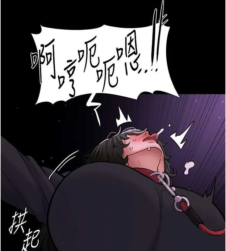 痴汉成瘾 - 第89話-我願意當你的狗 - page 73