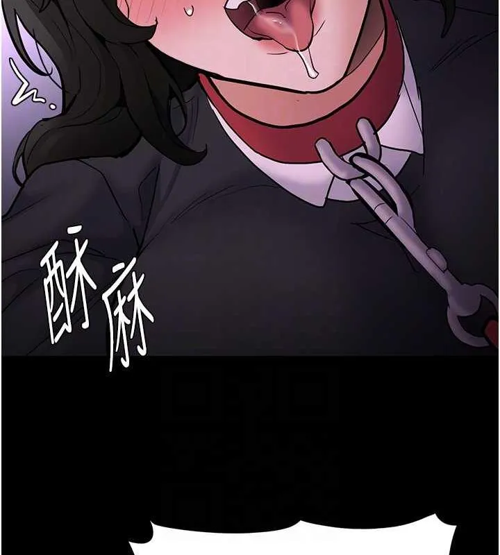 痴汉成瘾 - 第89話-我願意當你的狗 - page 90