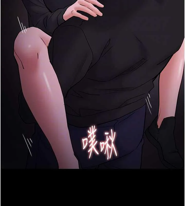 痴汉成瘾 - 第89話-我願意當你的狗 - page 92