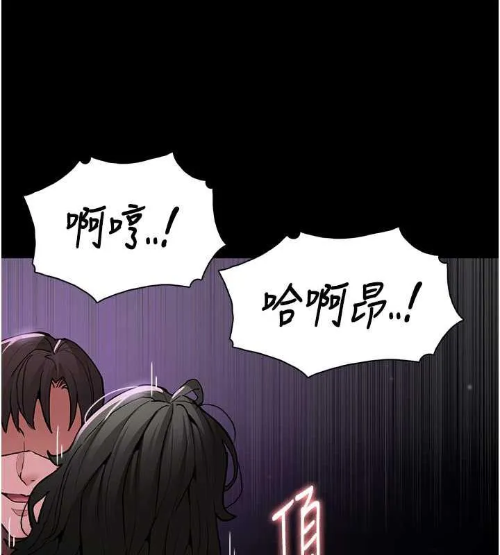 痴汉成瘾 - 第89話-我願意當你的狗 - page 93