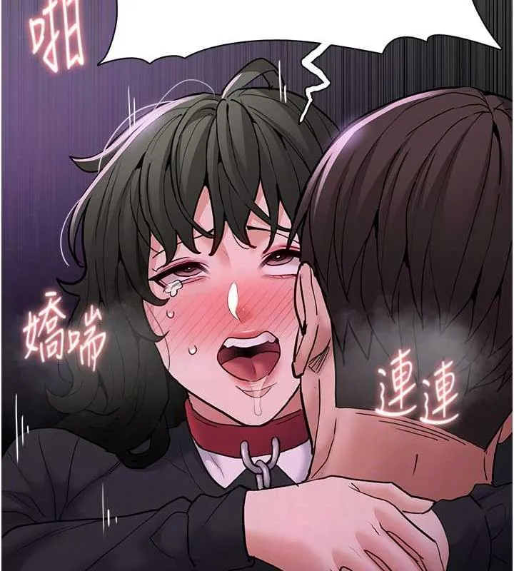 痴汉成瘾 - 第89話-我願意當你的狗 - page 96