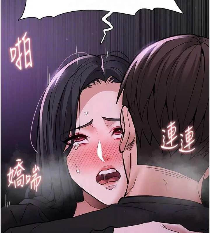 痴汉成瘾 - 第89話-我願意當你的狗 - page 98