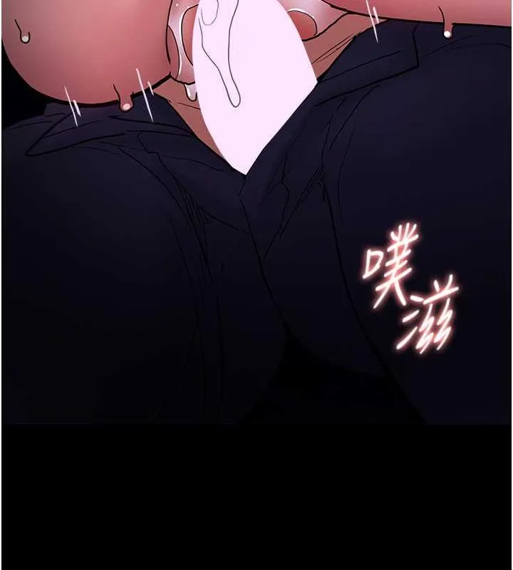 痴汉成瘾 - 第89話-我願意當你的狗 - page 101