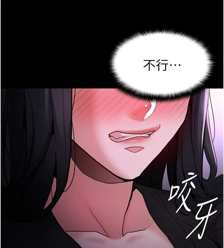 痴汉成瘾 - 第89話-我願意當你的狗 - page 102