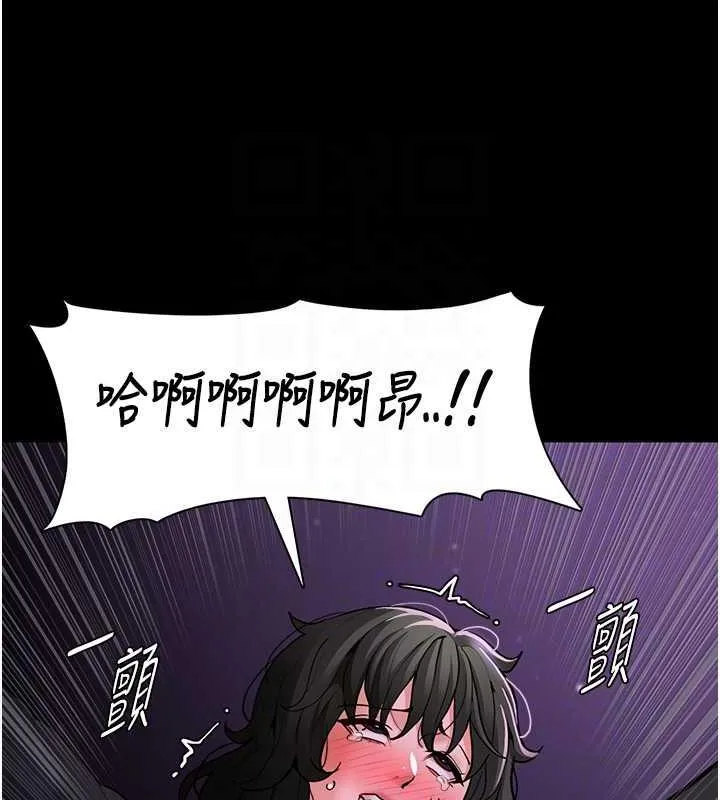 痴汉成瘾 - 第89話-我願意當你的狗 - page 110