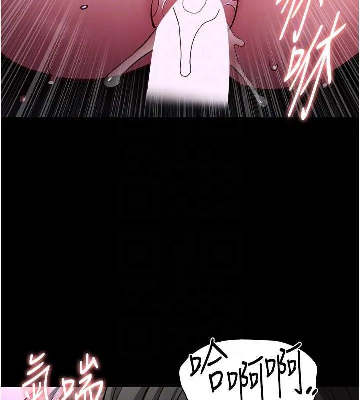 痴汉成瘾 - 第89話-我願意當你的狗 - page 112