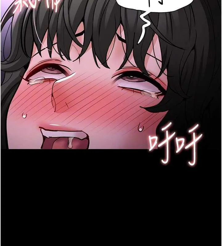 痴汉成瘾 - 第89話-我願意當你的狗 - page 113