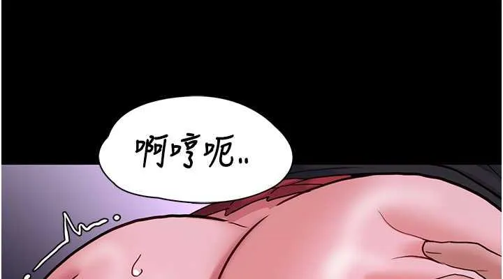 痴汉成瘾 - 第89話-我願意當你的狗 - page 114